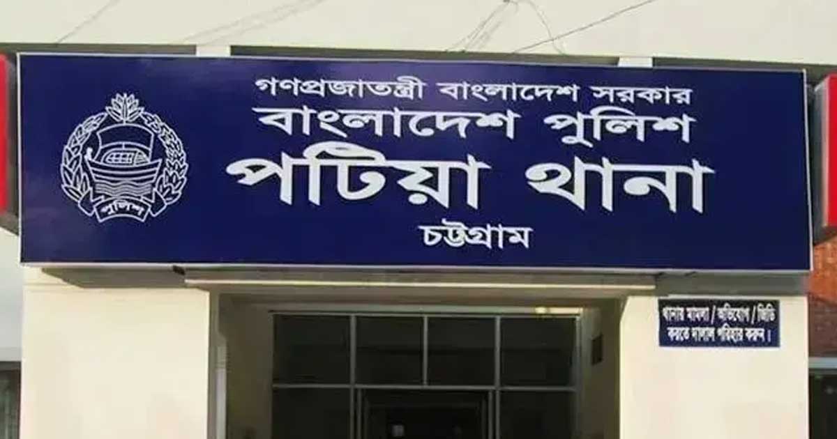 পটিয়ায় শ্রীমাই খালে অচেনা মরদেহ, পরিচয় খুঁজছে পুলিশ