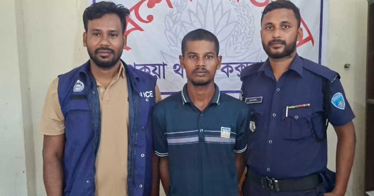 পেকুয়ায় পানি নেওয়া নিয়ে বৃদ্ধকে পিটিয়ে হত্যা, প্রধান আসামি গ্রেপ্তার