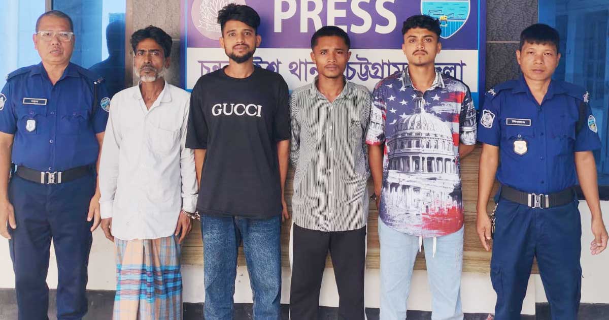 চন্দনাইশে ছাত্রলীগের ২ সদস্যসহ গ্রেপ্তার ৪