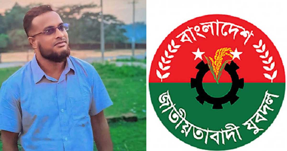 সীতাকুণ্ড থানায় কনস্টেবলের সঙ্গে হাতাহাতি, যুবদল নেতা বহিষ্কার