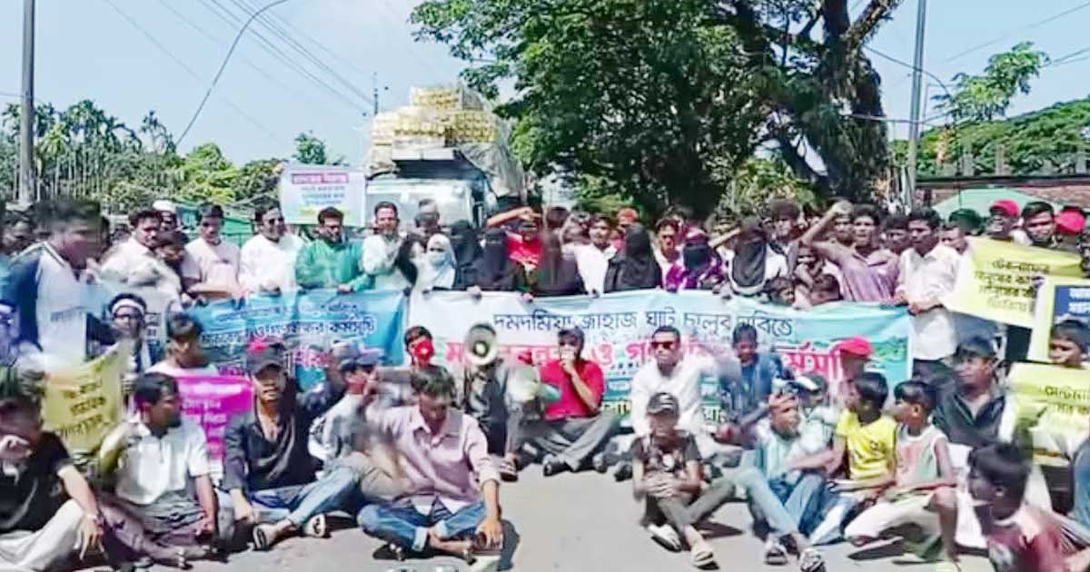 টেকনাফ–সেন্টমার্টিন নৌরুটে জাহাজ চালুর দাবিতে মানববন্ধন, গণস্বাক্ষর