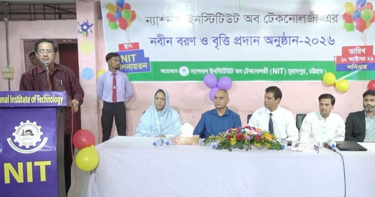 ‘বিশ্বায়নের সঙ্গে তাল মেলাতে দক্ষতাভিত্তিক শিক্ষার বিকল্প নেই’