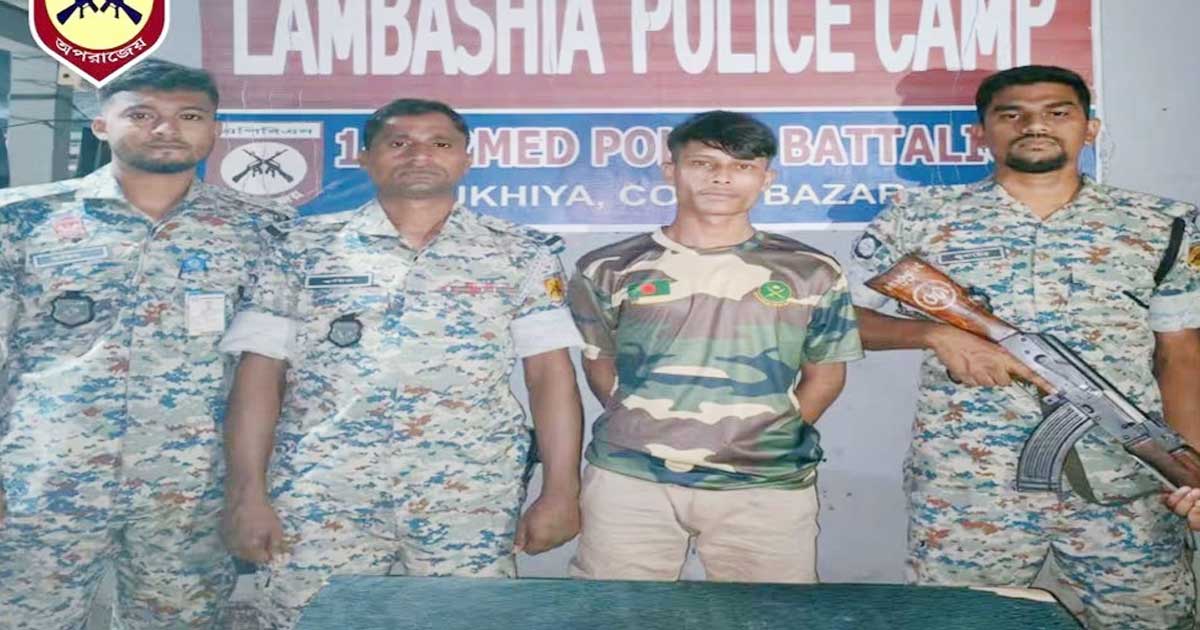 রোহিঙ্গা ক্যাম্পে অস্ত্র-গুলিসহ যুবক আটক, পালালেন দুজন