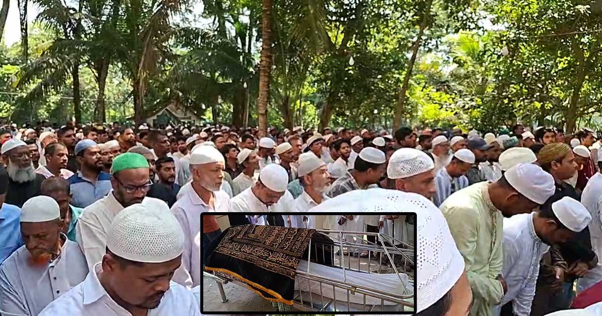 রাউজানে পারিবারিক কবরস্থানে চিরনিদ্রায় ছাত্রলীগের সাবেক সাধারণ সম্পাদক রোটন