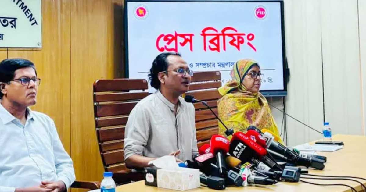নিউইয়র্কে ড. ইউনূসকে হেনস্তার ঘটনায় ব্যবস্থা নেবে সরকার