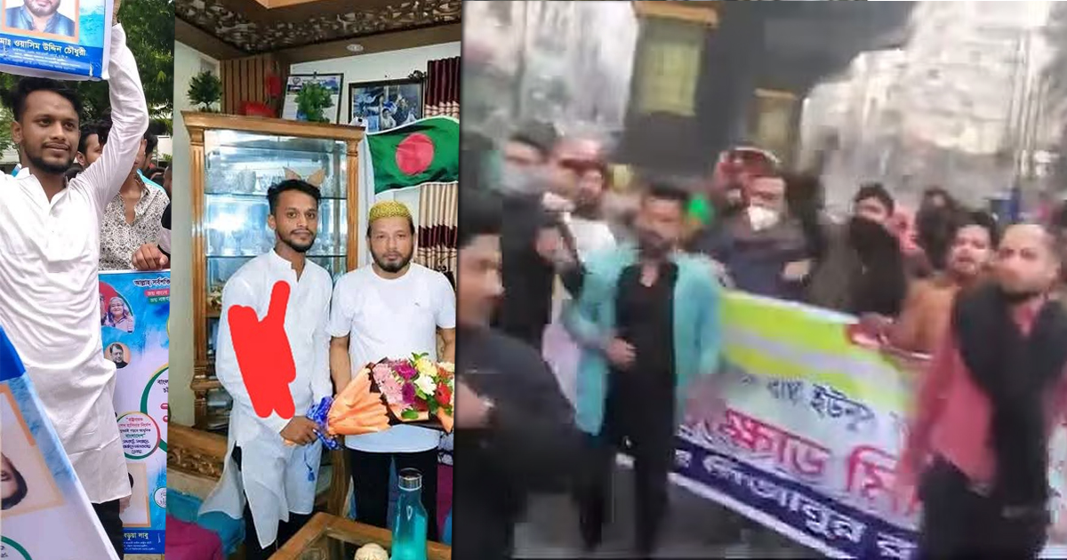 ছাত্রলীগ নেতাকে ছেড়ে দিতে পুলিশকে বাধ্য করলেন যুবদল নেতা!