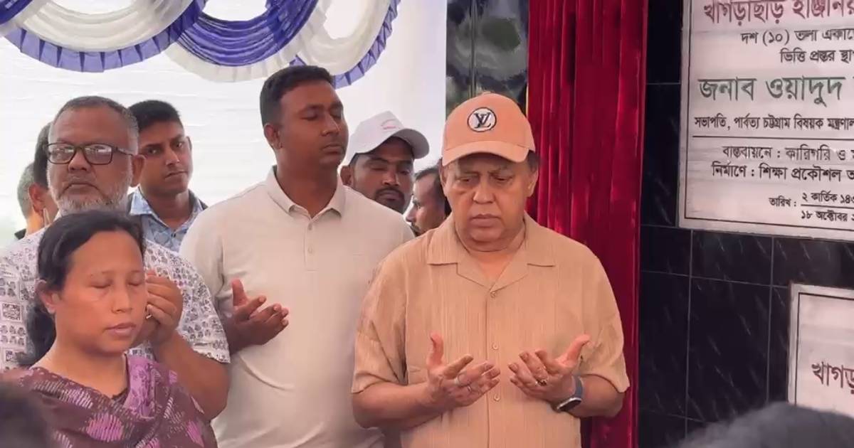 খাগড়াছড়িতে ২০০ কোটি টাকায় ইঞ্জিনিয়ারিং কলেজের পাঁচ ভবন