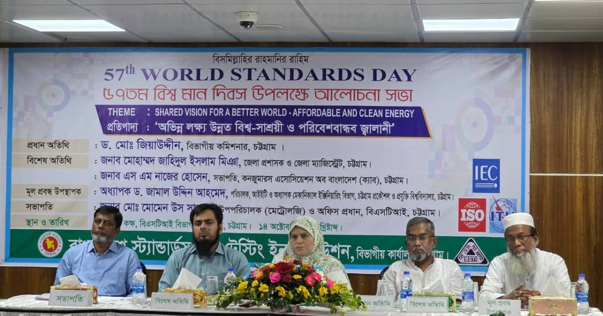 মোবাইল কোর্টে নয়, পণ্যের মান নিশ্চিত করতে বাড়াতে হবে সচেতনতা