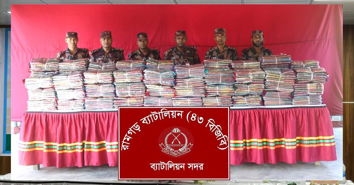 মীরসরাইয়ে ১৯ লাখ টাকার ভারতীয় শাড়ি জব্দ করল বিজিবি
