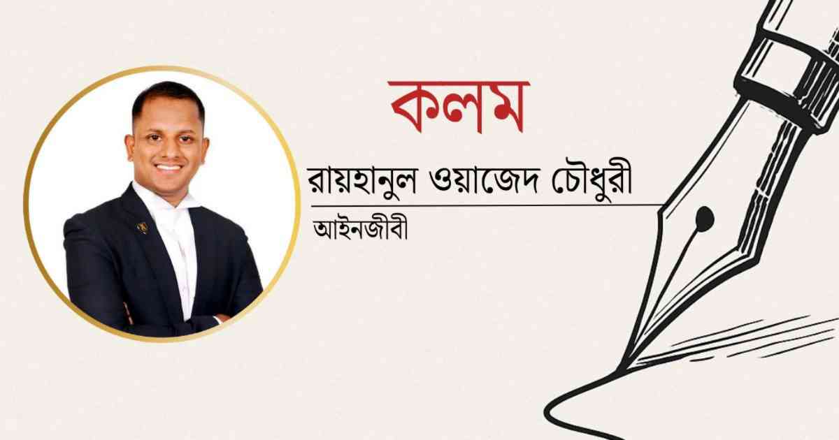 শহীদ রাষ্ট্রপতি জিয়াউর রহমান : এক অবিস্মরণীয় নেতা ও বলিষ্ঠ রাষ্ট্রনায়ক