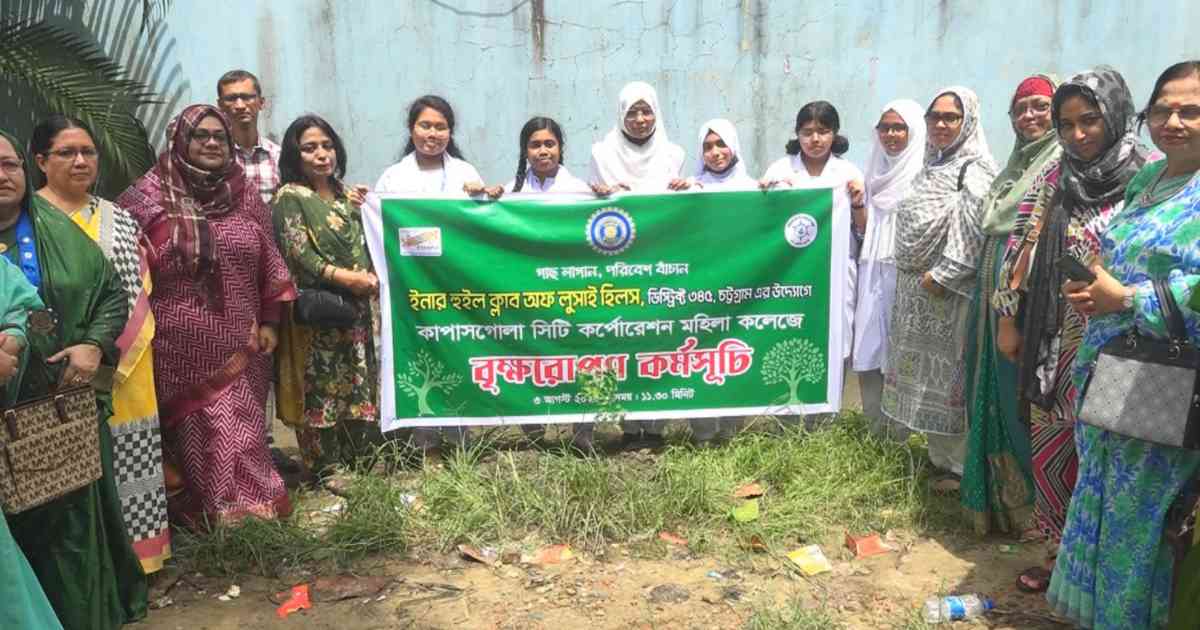 চট্টগ্রামে ইনার হুইল ক্লাবের সেবামূলক কর্মসূচি