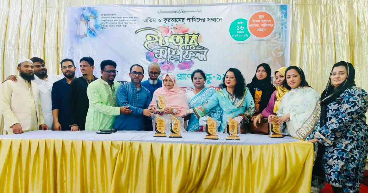 চট্টগ্রামে ‘প্রাণের বন্ধু-৯৯’ ও ‘বন্ধু-৯৯ ফাউন্ডেশন’র সম্মাননা-ইফতার মাহফিল অনুষ্ঠিত