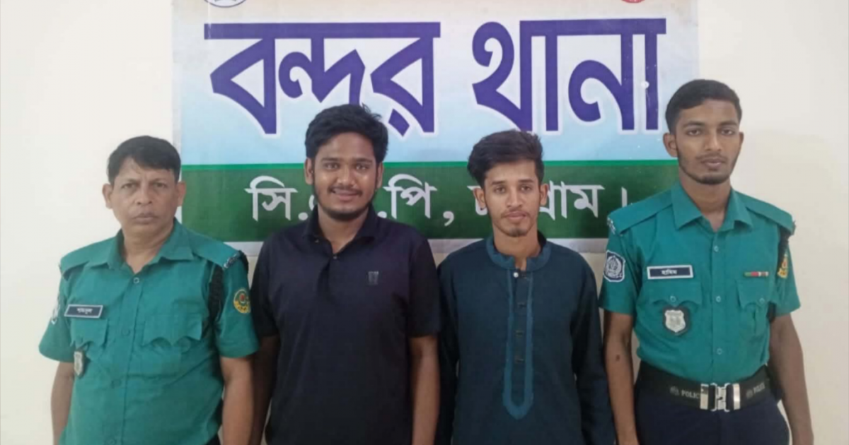চট্টগ্রামে কার্যক্রম নিষিদ্ধ ছাত্রলীগের দুই নেতা গ্রেপ্তার