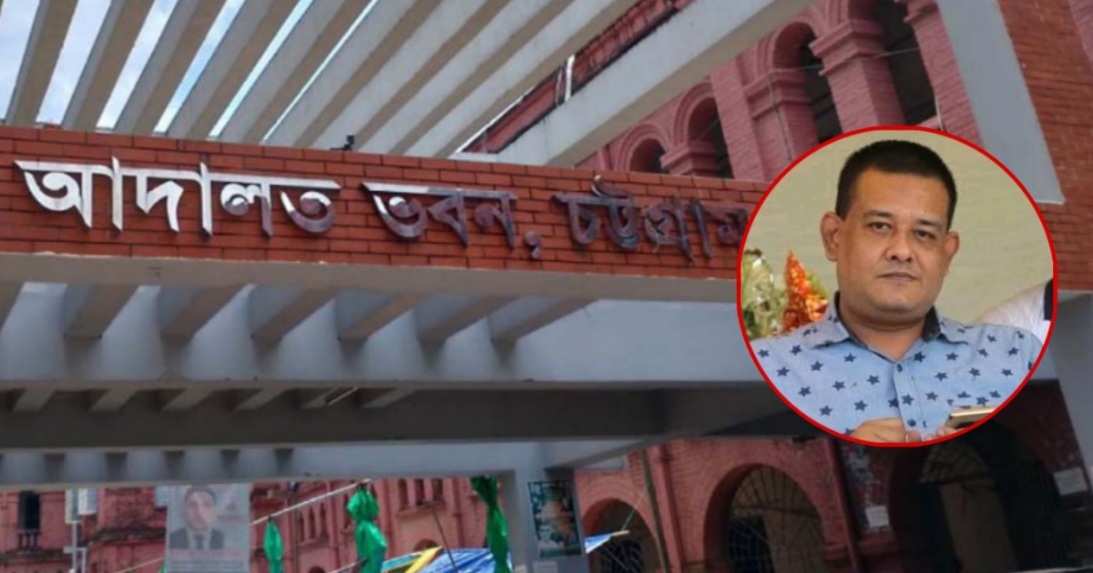 ঋণ খেলাপি মামলায় সরওয়ারের বিদেশযাত্রায় নিষেধাজ্ঞা