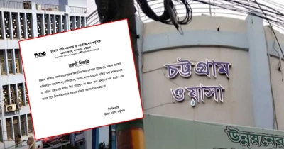 ওয়াসার বিল আত্মসাৎ, ব্যাংকারও জড়িত!