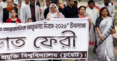 একুশ মানে আত্মসম্মান : চুয়েট ভিসি