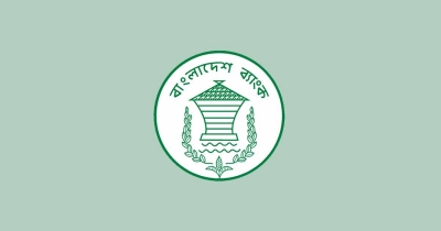 বাংলাদেশ ব্যাংকের নতুন গভর্নর মোস্তাকুর রহমান