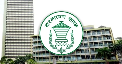 সচল বাংলাদেশ ব্যাংকের ওয়েবসাইট সচল বাংলাদেশ ব্যাংকের ওয়েবসাইট