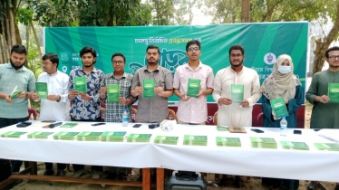নির্বাচিত প্রবন্ধ নিয়ে চাকসুর ‘প্রবন্ধসমগ্র’
