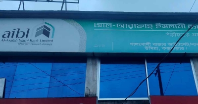 উখিয়ায় এজেন্ট ব্যাংকের দেড় কোটি টাকা আত্মসাতের অভিযোগ, গ্রেপ্তার ২ উখিয়ায় এজেন্ট ব্যাংকের দেড় কোটি টাকা আত্মসাতের অভিযোগ, গ্রেপ্তার ২