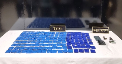 পটিয়া-সাতকানিয়ায় কোটি টাকার ইয়াবাসহ গ্রেপ্তার ৩ পটিয়া-সাতকানিয়ায় কোটি টাকার ইয়াবাসহ গ্রেপ্তার ৩