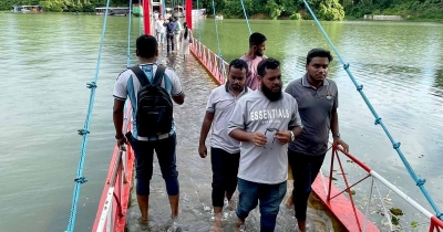 পাহাড়ি ঢলে ডুবল রাঙামাটির ঝুলন্ত সেতু, বন্ধ পর্যটকদের চলাচল পাহাড়ি ঢলে ডুবল রাঙামাটির ঝুলন্ত সেতু, বন্ধ পর্যটকদের চলাচল