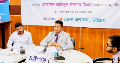 নির্ধারিত সময়েই সেবা দেওয়ার নির্দেশ চট্টগ্রামের ডিসির