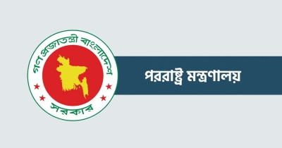 সৌদি রাষ্ট্রদূতকে ডেকে তথ্য চাইল সরকার