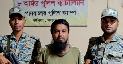 ‘ইসলামি মাহাজ’ দলের প্রধান গ্রেপ্তার