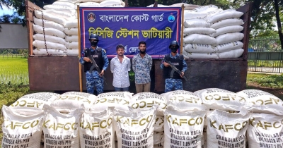 সীতাকুণ্ডে ২১ লাখ টাকার ইউরিয়া সার জব্দ, আটক ২ সীতাকুণ্ডে ২১ লাখ টাকার ইউরিয়া সার জব্দ, আটক ২