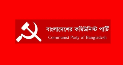শিপইয়ার্ডে শ্রমিকের মৃত্যুর দায় মালিকপক্ষ ও সরকারকে নিতে হবে : সিপিবি