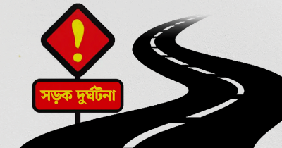 সিইপিজেডে পিকআপের ধাক্কায় নিহত ২ শ্রমিক সিইপিজেডে পিকআপের ধাক্কায় নিহত ২ শ্রমিক