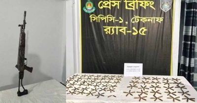 টেকনাফে এসএমজি ও ৩২৭ রাউন্ড গুলিসহ রোহিঙ্গা নারী আটক টেকনাফে এসএমজি ও ৩২৭ রাউন্ড গুলিসহ রোহিঙ্গা নারী আটক