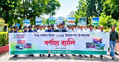 পর্যটনে গবেষণা-পরিকল্পনার ঘাটতি কাটানোর আহ্বান ডিসির পর্যটনে গবেষণা-পরিকল্পনার ঘাটতি কাটানোর আহ্বান ডিসির