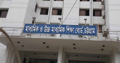 ২৭ জুলাই থেকে শুরু হচ্ছে চট্টগ্রাম বোর্ডের স্থগিত এইচএসসি পরীক্ষা