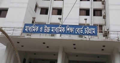 চট্টগ্রাম-রাঙ্গামাটির আগামীকালের এইচএসসি পরীক্ষা স্থগিত