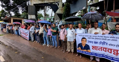 সাংবাদিক সৈকতের মুক্তির দাবিতে রাঙামাটিতে মানববন্ধন
