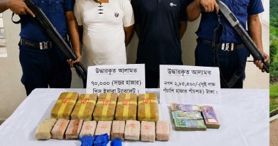 টেকনাফে ৭০ হাজার ইয়াবার সঙ্গে মিললো নগদ টাকা, গ্রেপ্তার ২