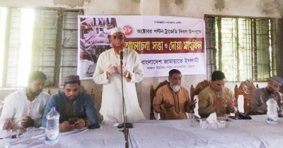 পল্টন ট্রাজেডি দিবস উপলক্ষে সাতকানিয়ায় জামায়াতের দোয়া মাহফিল