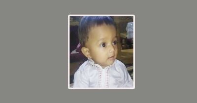 সাতকানিয়ায় বালতির পানিতে ডুবে শিশুর মৃত্যু 