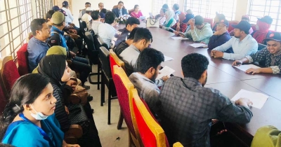 ‘দুর্নীতির বিরুদ্ধে তারুণ্যের একতা, গড়বে আগামীর শুদ্ধতা’