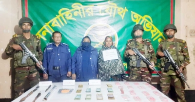 টের পেয়ে পালালেন স্বামী, ইয়াবা ও নগদ টাকাসহ গ্রেপ্তার স্ত্রী