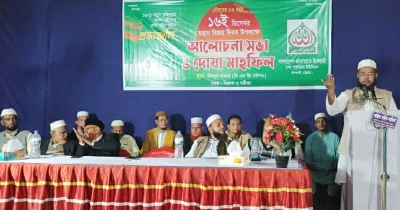 মহান বিজয় দিবসে পুকুরিয়া জামায়াতের সভা মহান বিজয় দিবসে পুকুরিয়া জামায়াতের সভা
