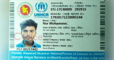 চন্দনাইশে বিদ্যুৎস্পর্শে রোহিঙ্গা যুবকের মৃত্যু