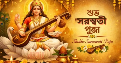 সরস্বতী পূজা আজ: বিদ্যা দেবীর আরাধনায় মুখর সারাদেশ