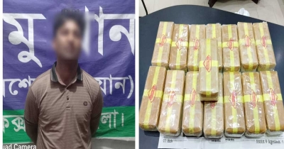 রামুতে দেড় লাখ ইয়াবাসহ যুবক গ্রেপ্তার