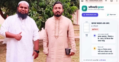 তরুণের ডিজিটাল প্ল্যাটফর্ম, এক ক্লিকেই জানুন তেলের আপডেট 
