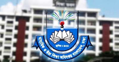 এমপিওভুক্ত শিক্ষকদের জন্য বড় সুখবর এমপিওভুক্ত শিক্ষকদের জন্য বড় সুখবর