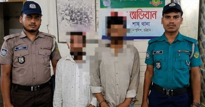আকবরশাহে চোরাই স্বর্ণ বিক্রির ১৪ লাখ ৮৮ হাজার টাকা উদ্ধার, গ্রেপ্তার ৩ আকবরশাহে চোরাই স্বর্ণ বিক্রির ১৪ লাখ ৮৮ হাজার টাকা উদ্ধার, গ্রেপ্তার ৩