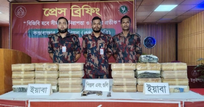 নাইক্ষ্যংছড়ি সীমান্তে আড়াই লাখ ইয়াবাসহ বিদেশি অস্ত্র উদ্ধার নাইক্ষ্যংছড়ি সীমান্তে আড়াই লাখ ইয়াবাসহ বিদেশি অস্ত্র উদ্ধার